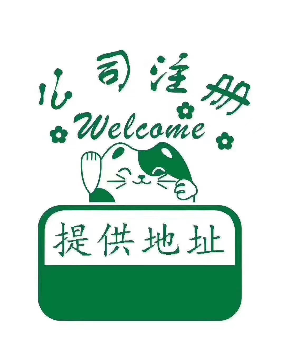 琼中什么事情是你当了老板才知道的？