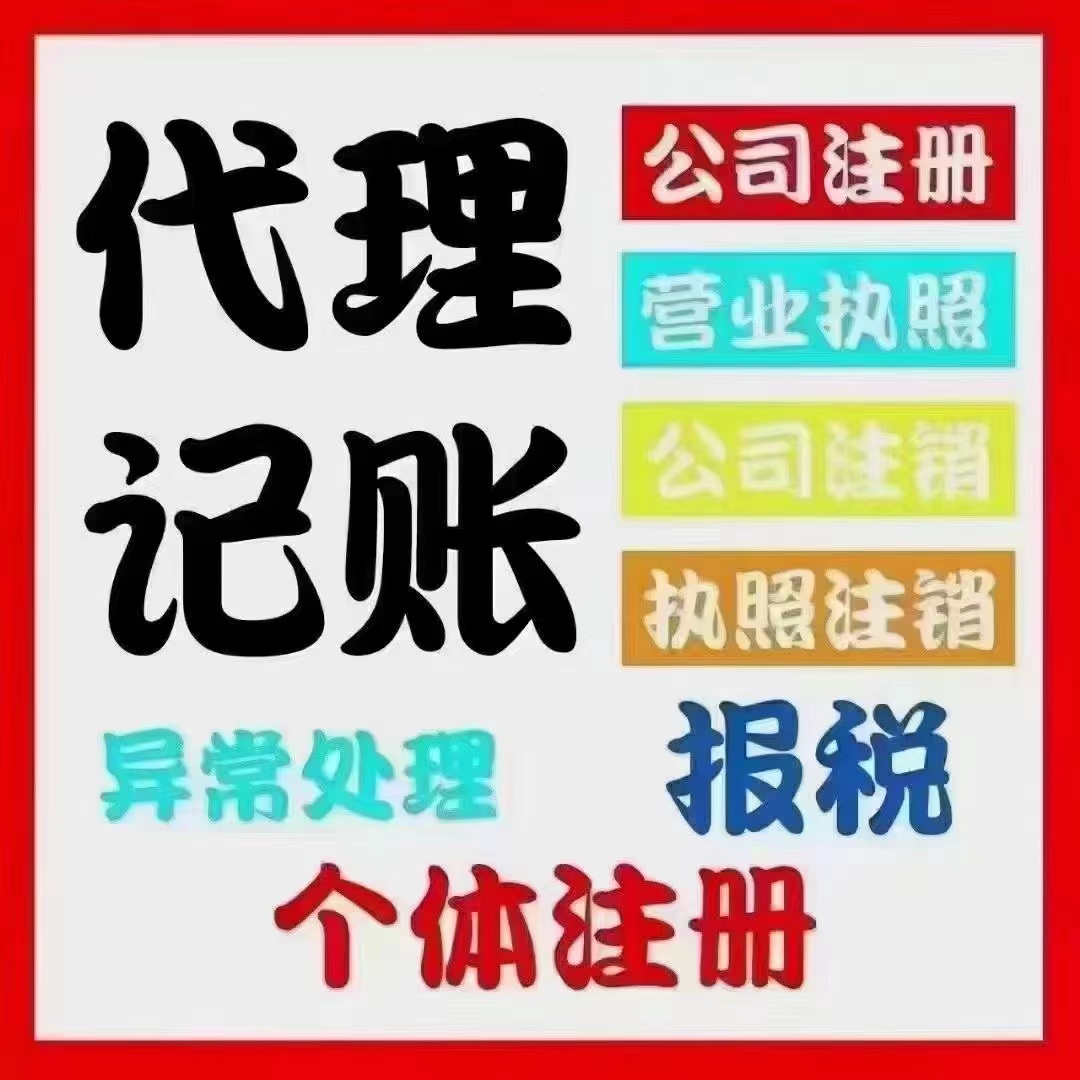 琼中真的没想到个体户报税这么简单！快来一起看看个体户如何报税吧！