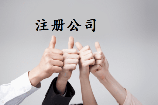 琼中2024年个体户容易被罚款的4个情况