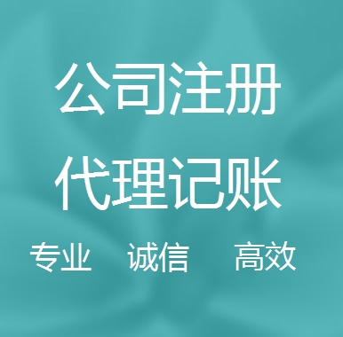 琼中被强制转为一般纳税人需要补税吗！