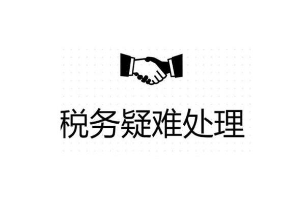 琼中公司异常没事吊销麻烦就大了！