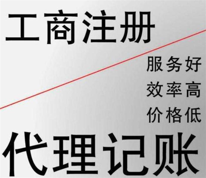 琼中中华人民共和国市场主体登记管理条例实施细则政策？