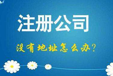 琼中2024年企业最新政策社保可以一次性补缴吗！