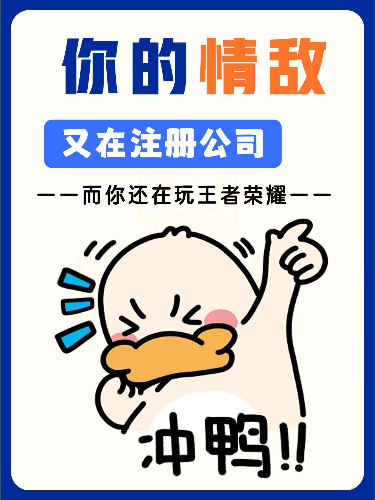 琼中新公司法下，老板名下多个关联公司税务风险！