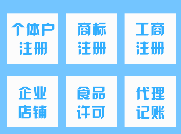 琼中9成老板都犯过的财税误区！