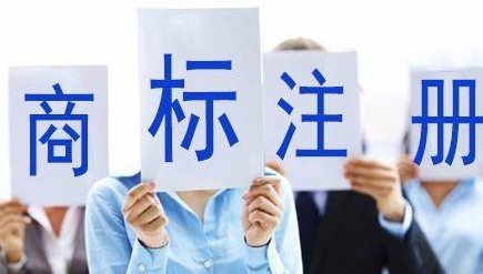 琼中苏州注册商标需要什么条件、商标证书多久能下来？